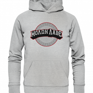 Molon Labe Schild - Hoodie