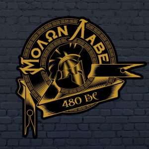 Molon Labe 480BC - Wandtattoo